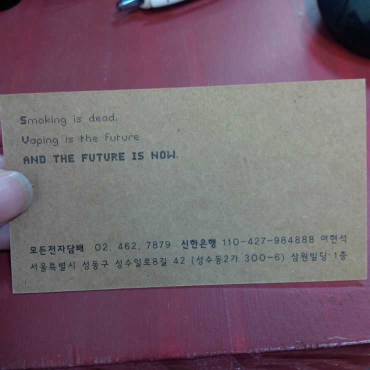 모든전자 이미지