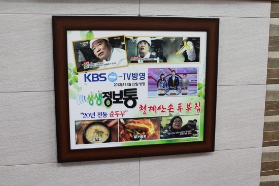 청계산그집 이미지