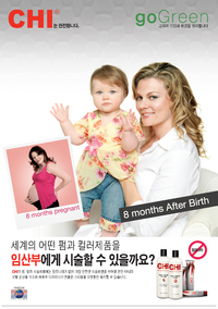 헤어살롱비앤지 이미지
