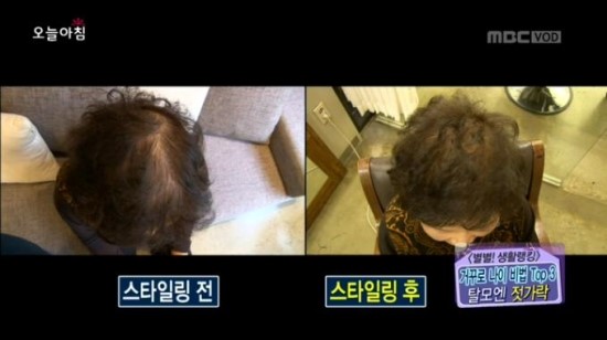 이문원헤어랩 이미지