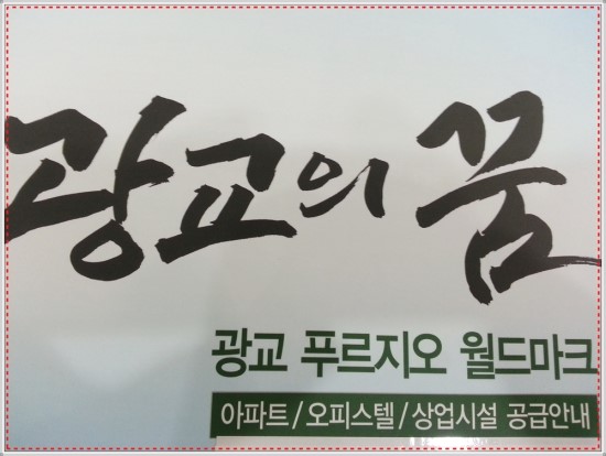 스퀘어월드 이미지