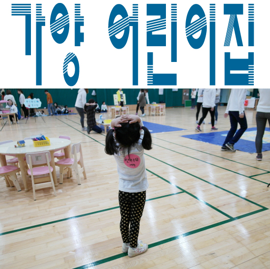 가양부모사랑 이미지