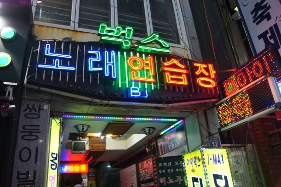 벅스노래연습장 이미지