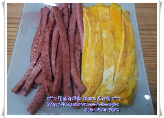 각시김밥도시락 이미지