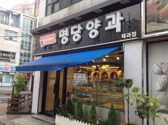 명당양과 이미지