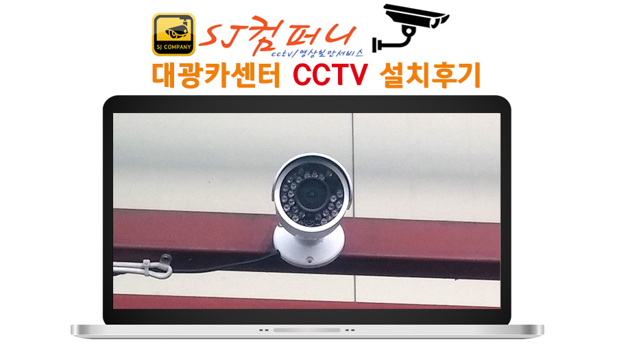 대광카센타 이미지