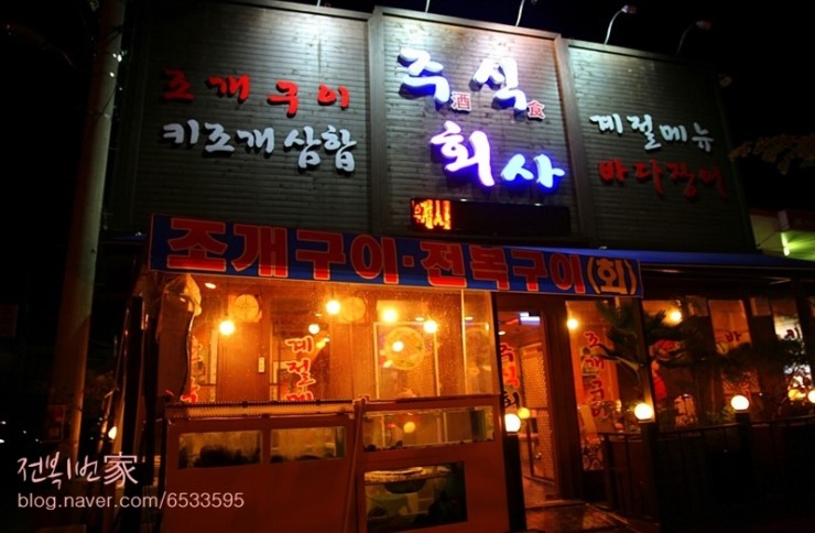 주식회사 1번가 이미지