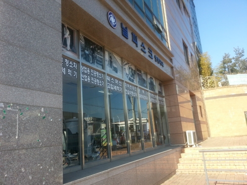 (주)에코크린 이미지
