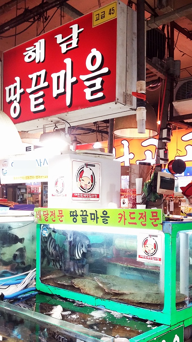 수산시장 이미지