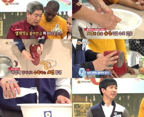 달인세탁 이미지