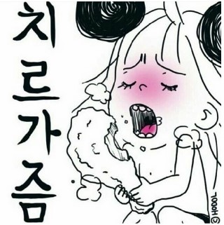 이레치킨 이미지