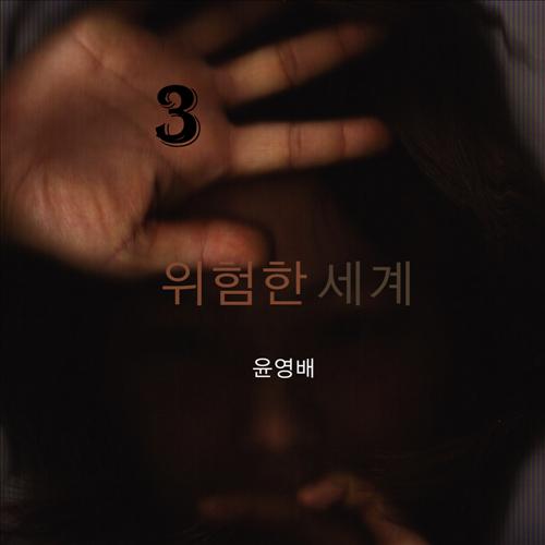 리틀윙 이미지