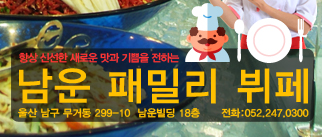 프라자출장부페 이미지