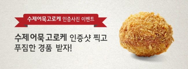 떡볶이와수제어묵 이미지