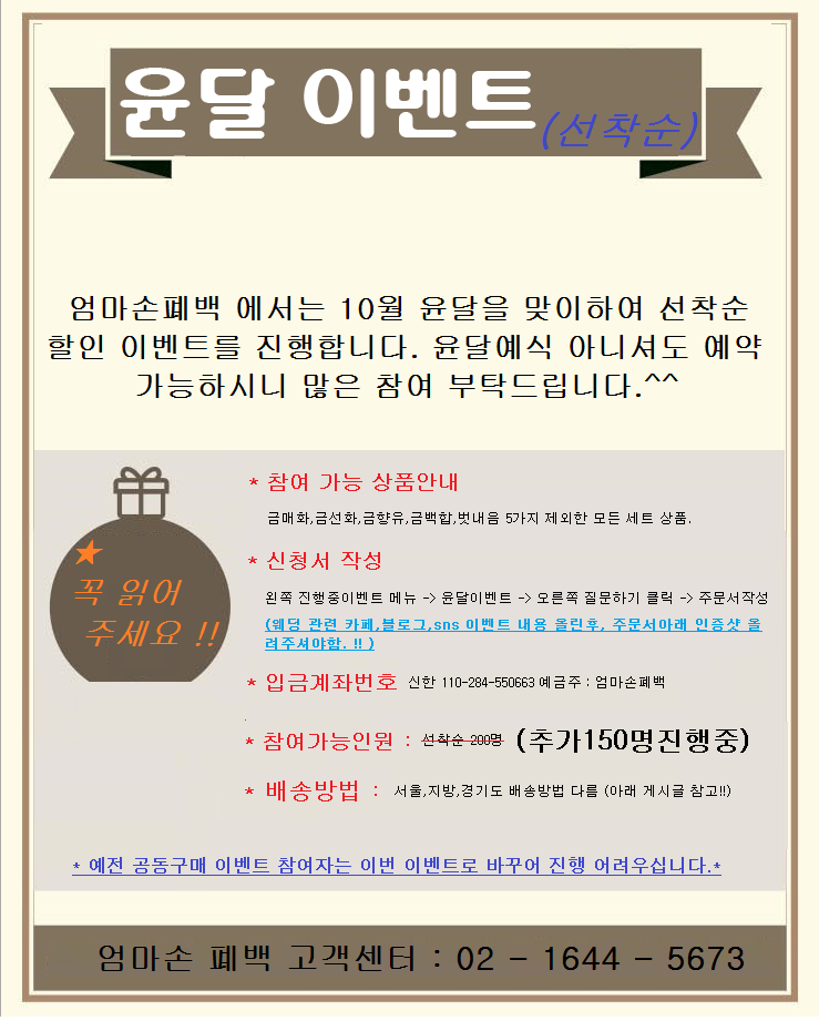 엄마손음식 이미지