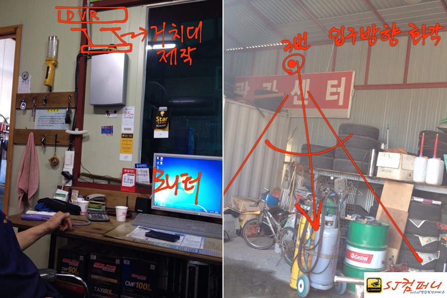 대광카센타 이미지