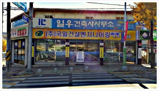 세일측량설계 이미지