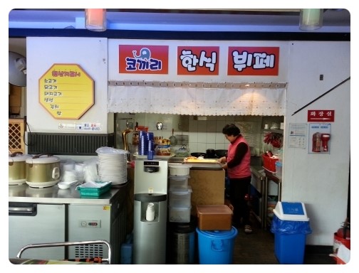 코끼리한식뷔페 이미지