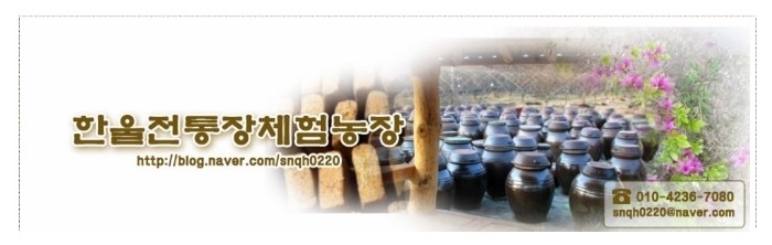 세종한울투어 이미지