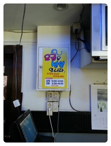 코끼리한식뷔페 이미지