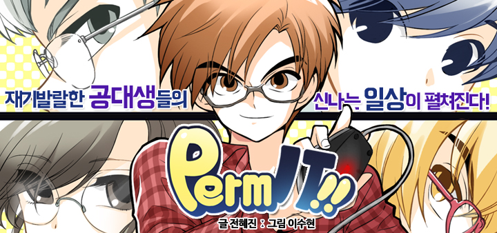 펌잇 이미지