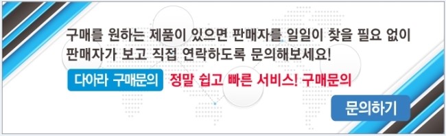 (주)지앤지인텍 이미지