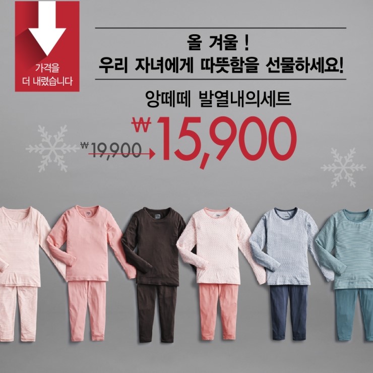 앙떼떼 이미지
