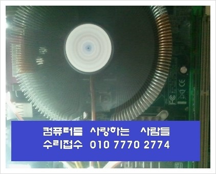 피씨메이커 이미지