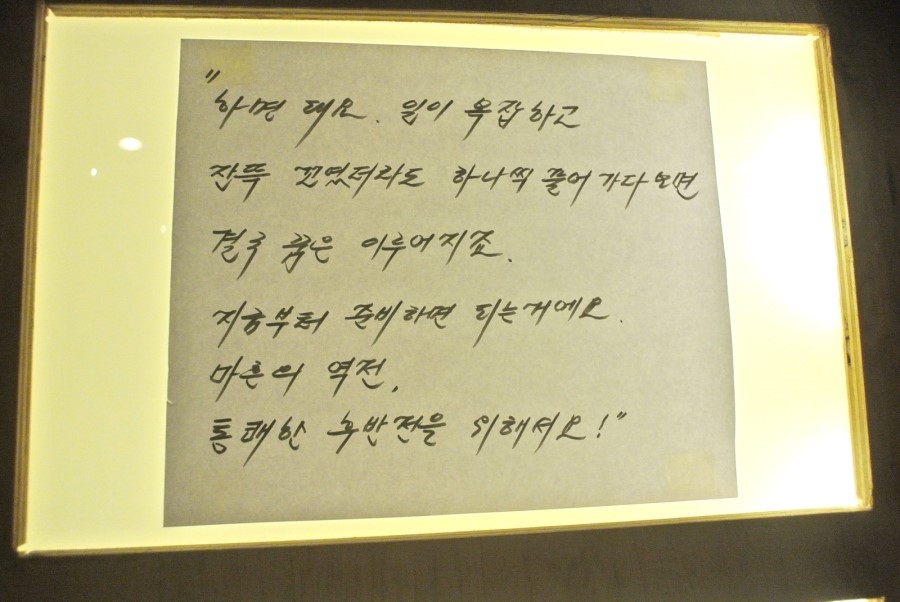 밤새노가리 이미지