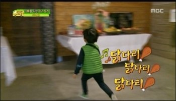 토종시골집 이미지