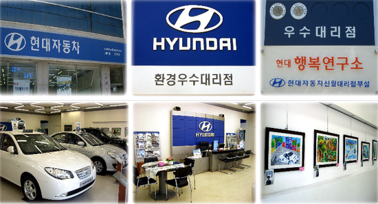 신월현대자동차 이미지