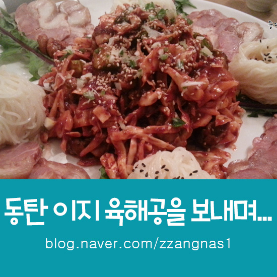 이지육해공 이미지