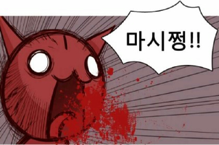 비빔놀이 이미지