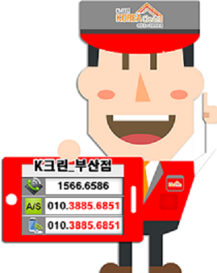 믿음크린 이미지