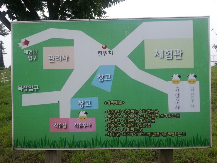미소농원 이미지