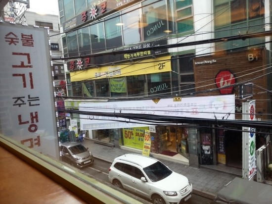 야우리 이미지