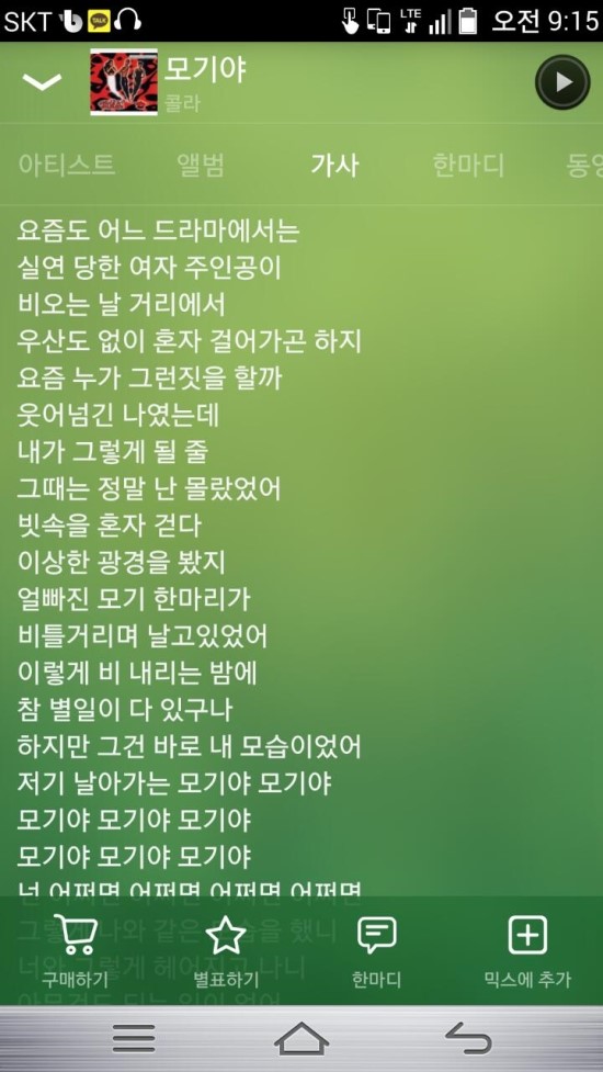 오동담배 이미지