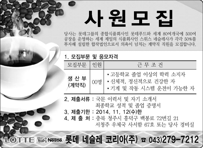 (주) 코리아푸드 1공장 이미지