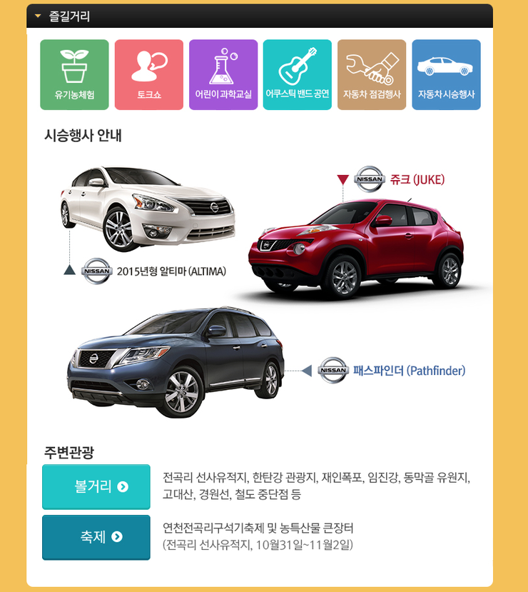 미소자동차 이미지