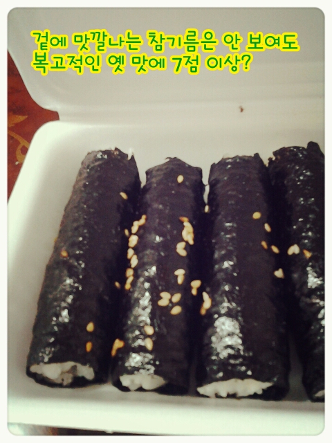 땡초푸드꼬마김밥 이미지