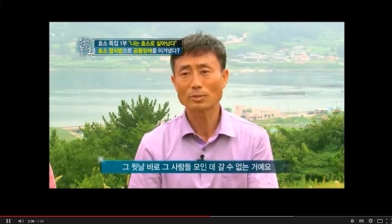 들꽃효소마을 영농조합법인 이미지