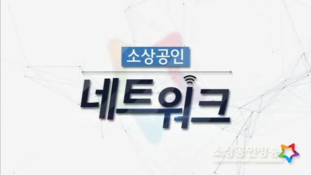산청군동의보감촌기업인협동조합 이미지