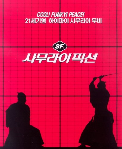 호테이 이미지