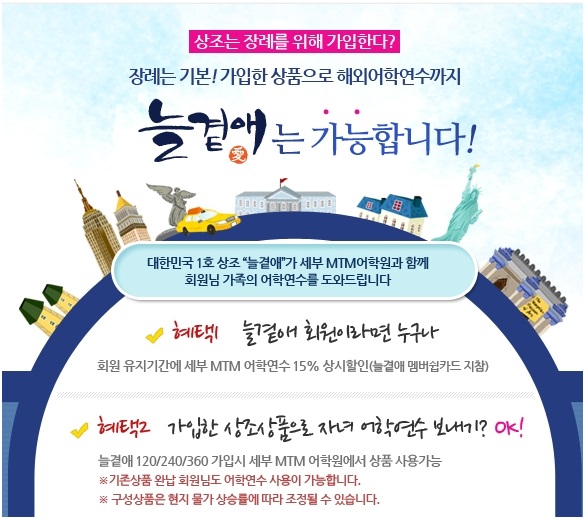 더온라이프 이미지