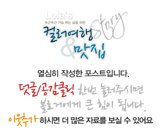 횡성오복떡집 이미지