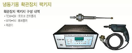 제우이앤씨 이미지