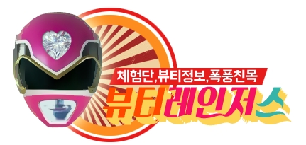 이든뷰티 이미지