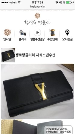 갤러리명품사 이미지