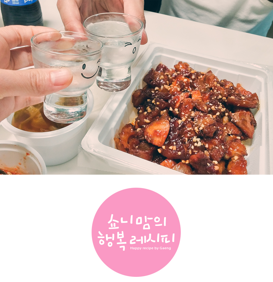 봄내족발 이미지