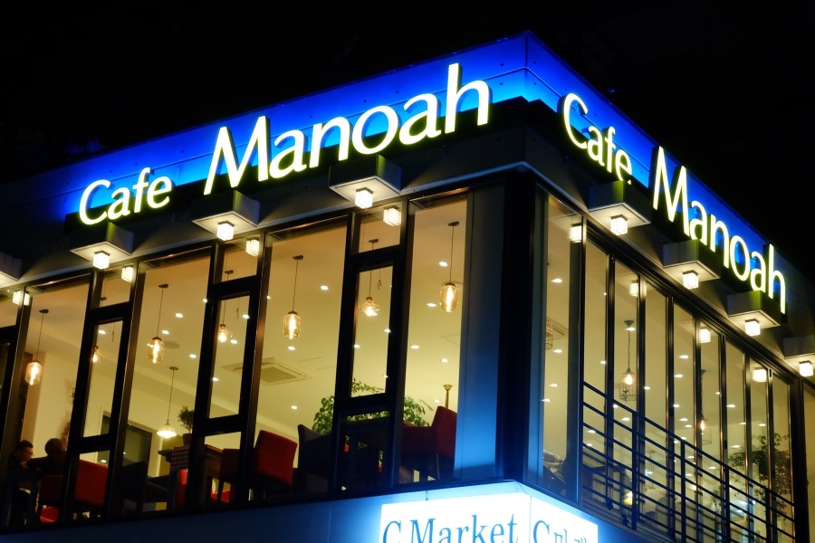 카페마노아(CAFE MANOAH) 이미지